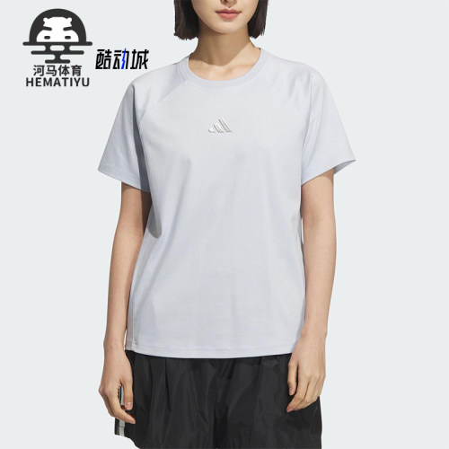 Adidas/阿迪达斯正品2025夏季款女士运动经典针织圆领短袖KB7596
