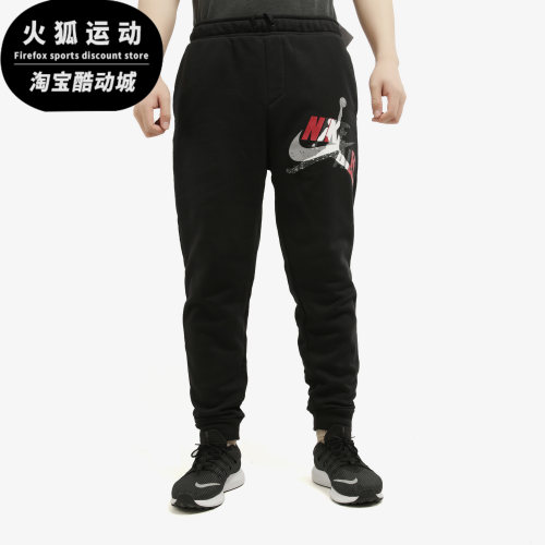 耐克JORDAN男子加绒长裤