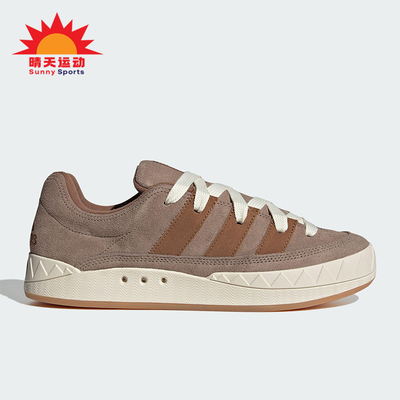 Adidas/阿迪达斯正品ADIMATIC SHOES男女轻便复古系带板鞋KI8881