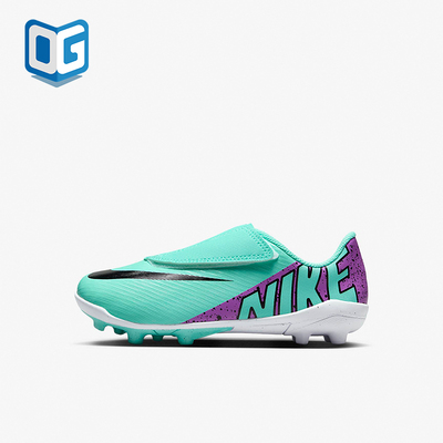 Nike/耐克正品MercurialVapor15儿童透气经典足球鞋DJ5964-300