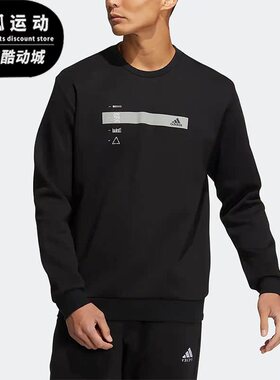 Adidas/阿迪达斯正品TH GFX CREW男子 运动卫衣耐磨套头衫 HN9019