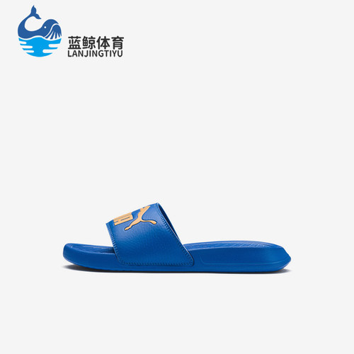 Puma/彪马正品Popcat大童时尚轻便舒适休闲运动拖鞋365849-12