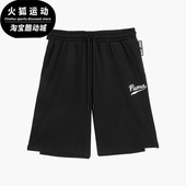 彪马正品 训练针织透气排扣健身短裤 运动休闲夏季 男士 新款 Puma