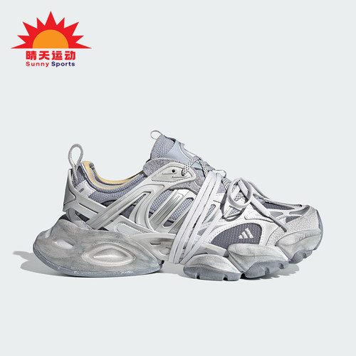 Adidas/阿迪达斯正品XLG RUNNER男女同款厚底低帮运动鞋JR9633