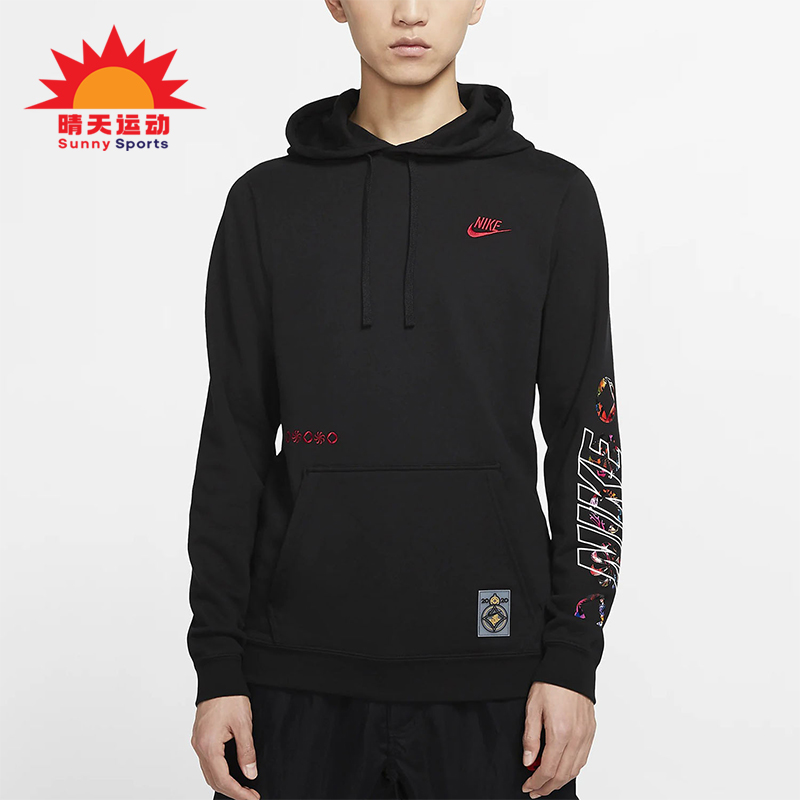 Nike/耐克正品2025冬季款男士日常连帽套头刺绣卫衣CU3670-010