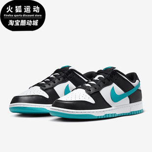 耐克正品 DV0833 DUNK 轻便透气低帮复古板鞋 109 LOW男士 Nike