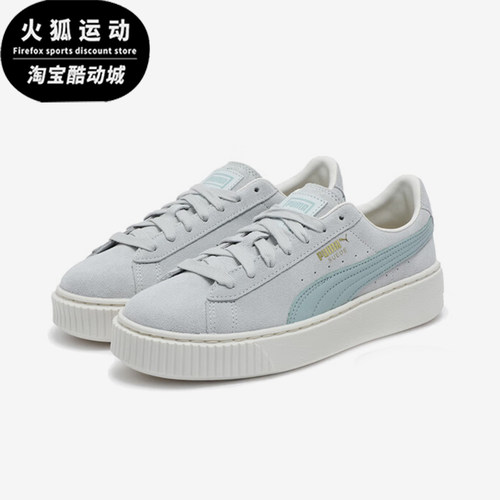 彪马女士运动简约板鞋系带板鞋