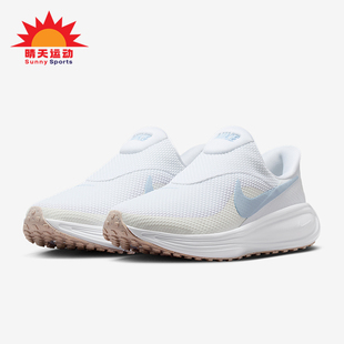 HQ2415 Nike 8女士耐磨透气减震跑步鞋 Revolution 102 耐克正品