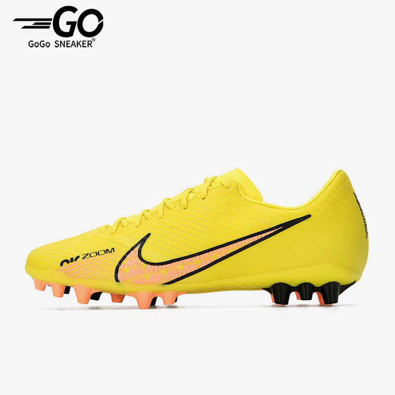 Nike/耐克正品Phantom GT2 AG男子运动耐磨足球鞋DJ5630-780