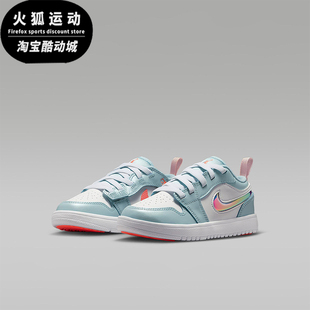HV4305 JORDAN小童低帮运动轻便魔术贴休闲鞋 400 耐克正品 Nike