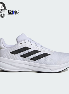 Adidas/阿迪达斯正品新款男士轻便透气舒适运动经典跑步鞋JI4309