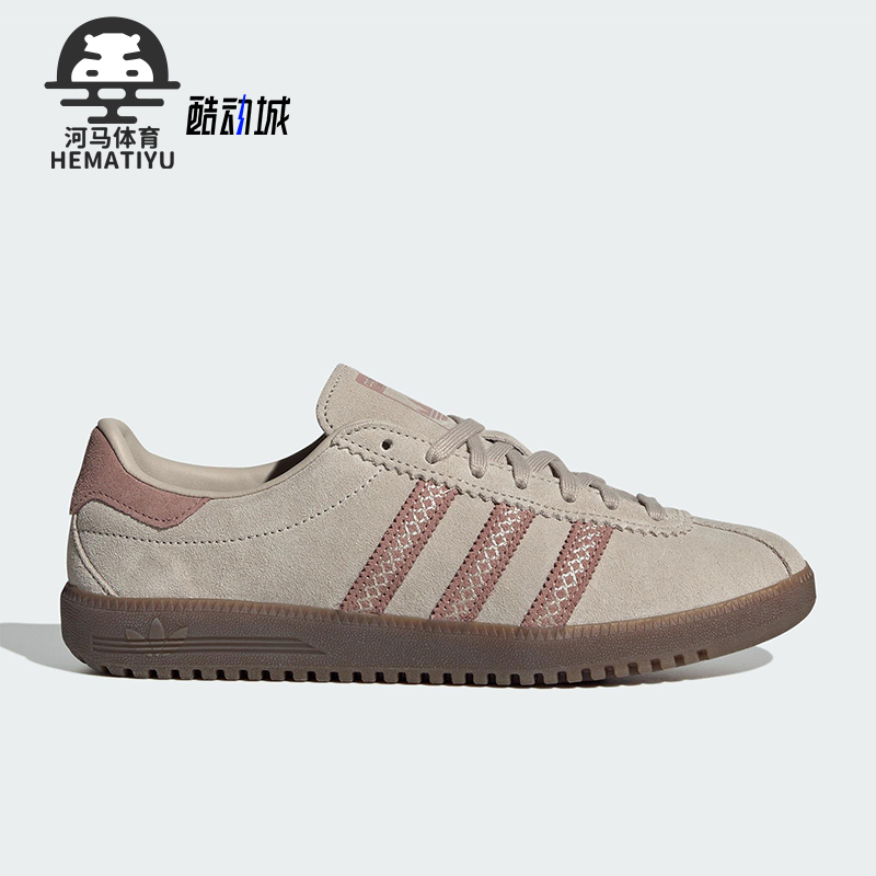 Adidas/阿迪达斯正品三叶草女士系带运动休闲耐磨低帮板鞋JS3967