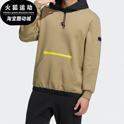 Adidas/阿迪达斯正品男子卫衣