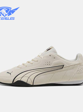 Puma/彪马正品Catch SD男女低帮赛车风薄底休闲运动鞋402681-04