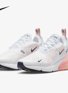 Nike/耐克正品 Air Max 270 女子休闲运动跑步鞋 AH6789-110
