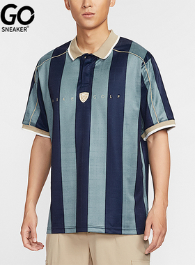 Nike/耐克正品2026春季款男士透气条纹高尔夫POLO衫IB0230-382