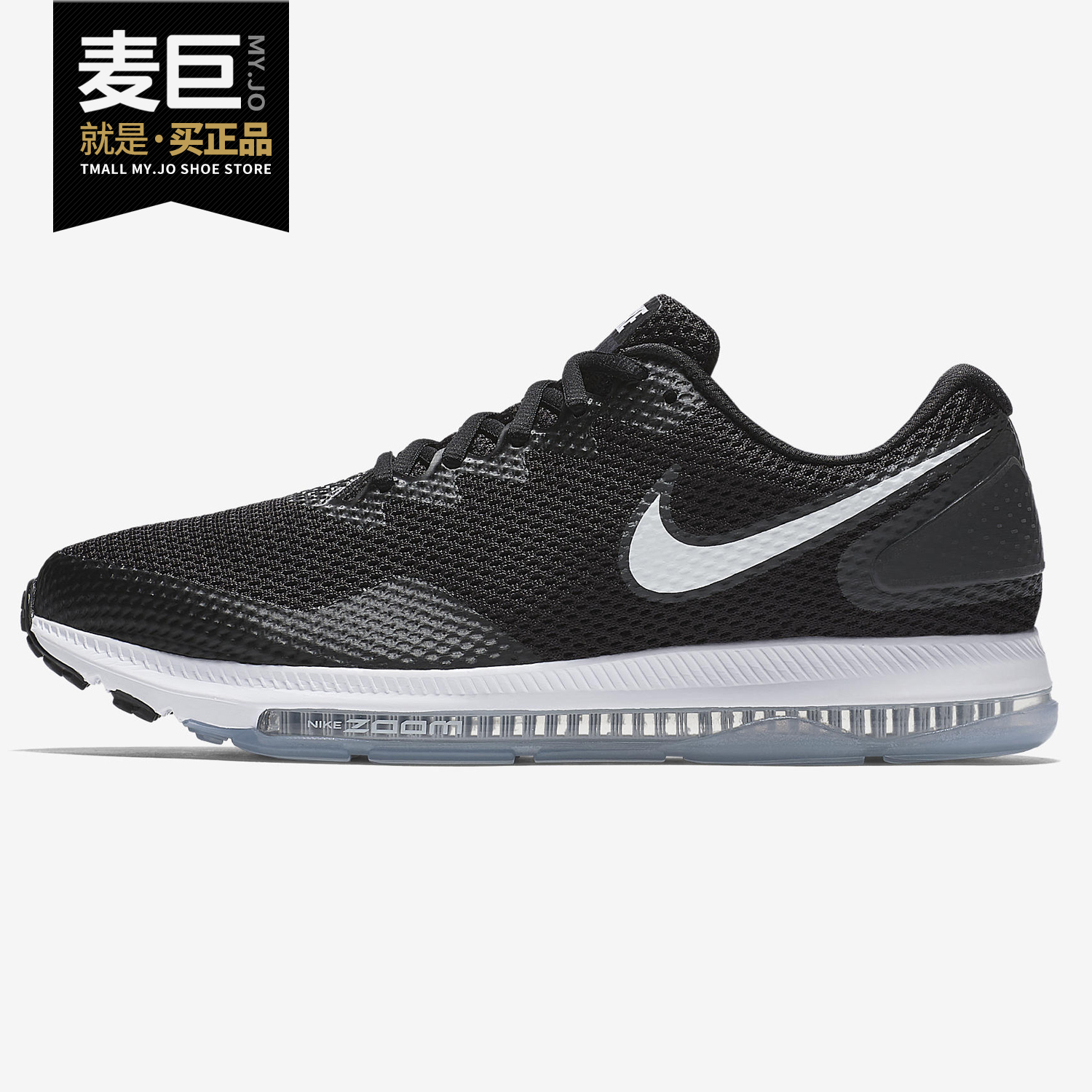 Nike/耐克正品当季新款全掌气垫反光网面透气精英跑步鞋 878670