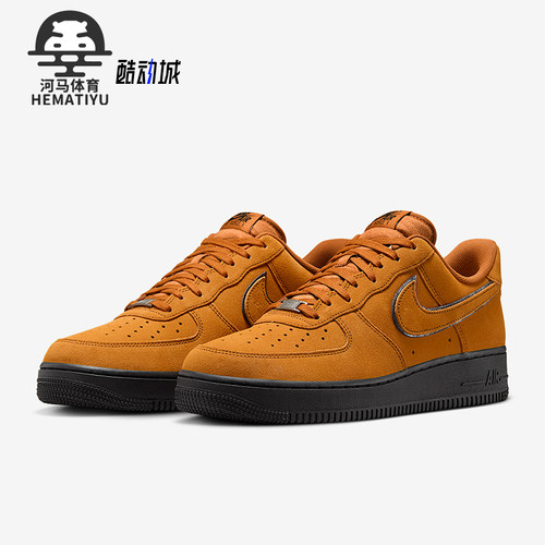 Nike/耐克正品Air Force 1男士运动翻毛皮复古休闲板鞋HQ1966-700