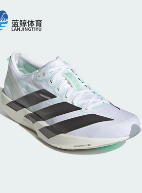 Adidas/阿迪达斯正品ADIZERO ADIOS 9女士经典专业竞速跑鞋KH8897