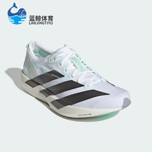 Adidas/阿迪达斯正品ADIZERO ADIOS 9女士经典专业竞速跑鞋KH8897