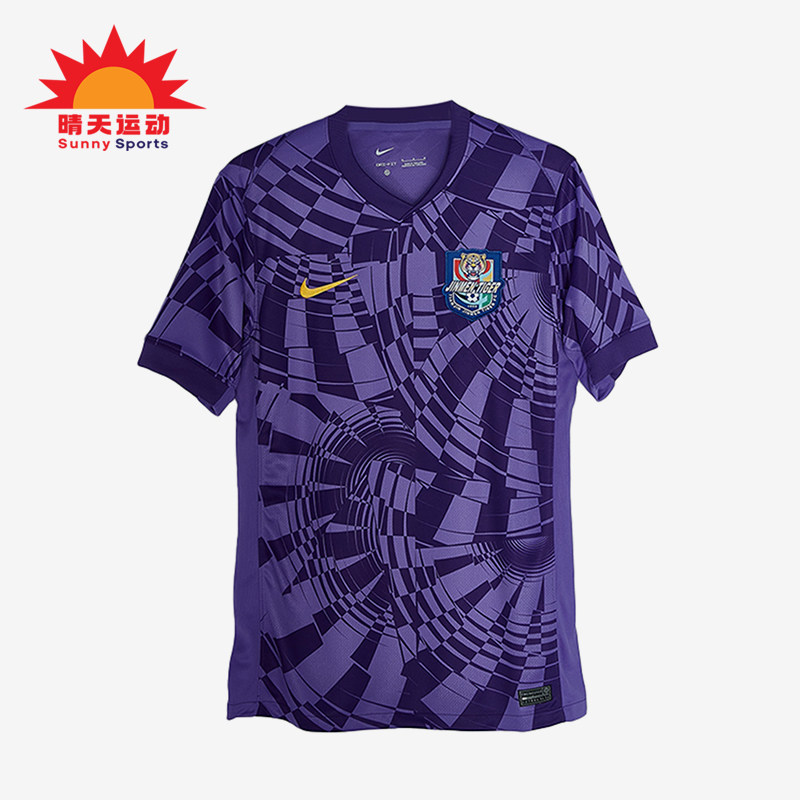 Nike/耐克正品2025男士耐穿运动V领足球透气套头短袖HM6169-550