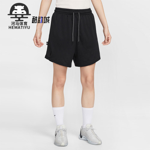Nike/耐克正品Sabrina Dri-FIT女士透气双面穿篮球短裤IF3351-010