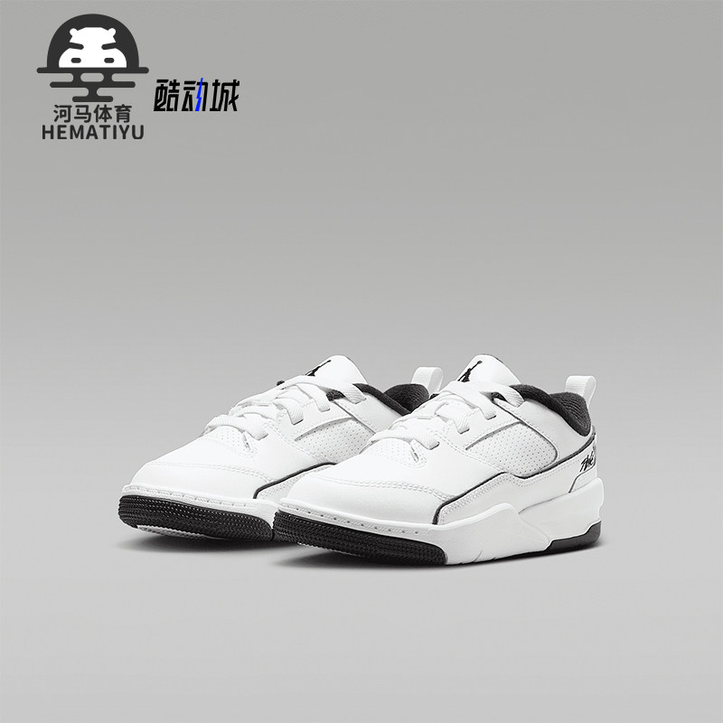 Nike/耐克正品JORDAN小童运动训练低帮经典实战篮球鞋HF3332-100