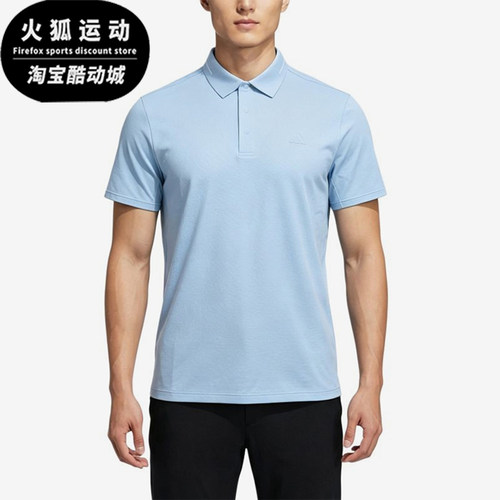 Adidas/阿迪达斯正品男士经典时尚透气套头短袖Polo衫LF9500
