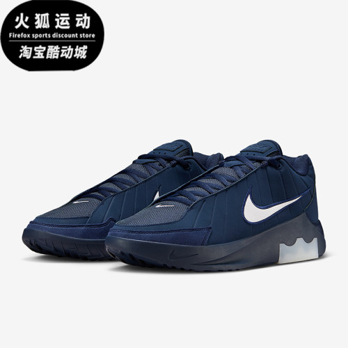 Nike/耐克正品LeBron Witness 9 EP男士运动潮流篮球鞋II7521-400