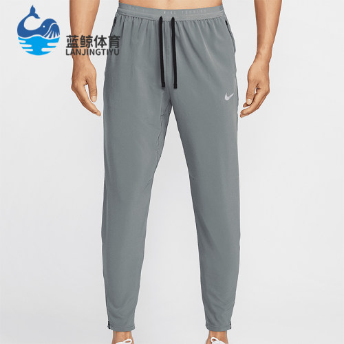 Nike/耐克正品休闲男士跑步训练透气梭织运动长裤HV4545-084