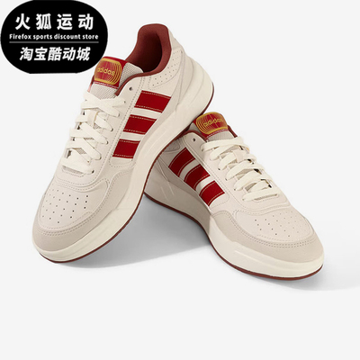 Adidas/阿迪达斯正品春季款男女日常透气耐磨低帮休闲板鞋KI1502