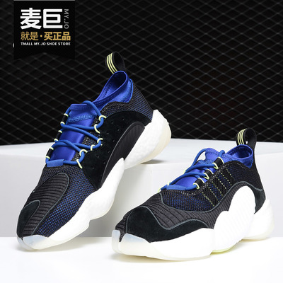 Adidas/阿迪达斯正品CRAZY BYW II 天足男子运动经典休闲鞋BD7998
