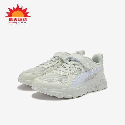 Puma/彪马正品Trinity 2 LT AC+ JR儿童低帮经典休闲鞋405114-08