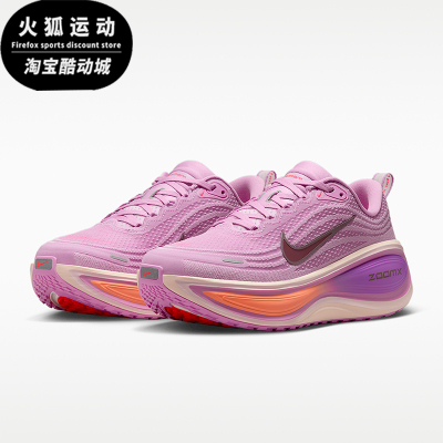 Nike/耐克正品四季款女士运动时尚低帮厚底系带跑步鞋HV8154-503