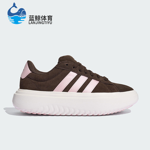 Adidas Grand Court女士运动网球厚底休闲板鞋 KI5137 阿迪达斯正品