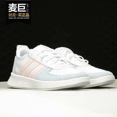 运动休闲鞋透气Adidas/阿迪达斯