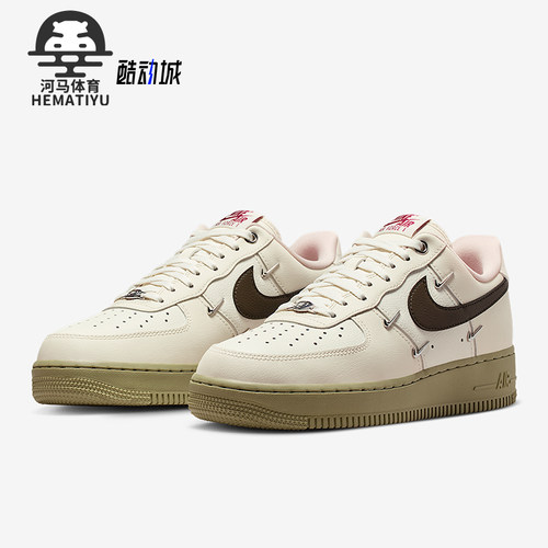 Nike/耐克正品Air Force 1女士休闲低帮系带耐磨运动鞋IQ9802-022