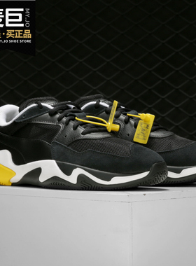 Puma/彪马正品新款男女同款 休闲鞋 STORM ADRENALINE 369797-06