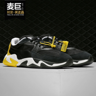 Puma/彪马正品新款男女同款 休闲鞋 STORM ADRENALINE 369797-06