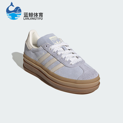 Adidas/阿迪达斯正品三叶草女士厚底经典休闲板鞋运动鞋IH4210
