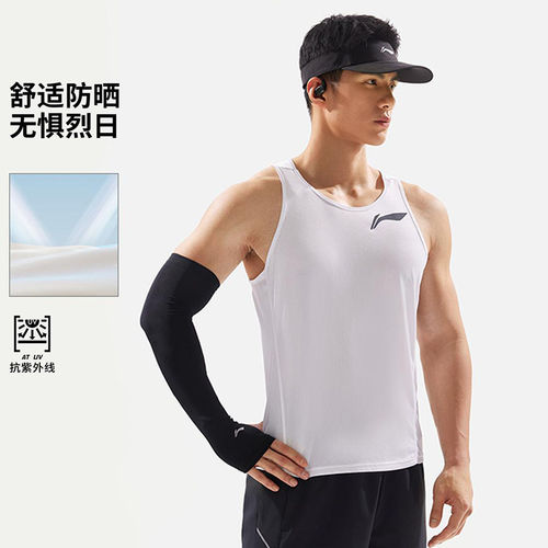 李宁正品跑步系列男女同款反光亲肤舒适防晒简约运动护臂AHJV013