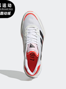 Adidas/阿迪达斯正品ADIZERO BOSTON 10男士经典训练跑步鞋FY4079