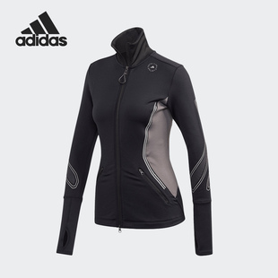 Adidas SMC女子运动休闲舒适针织夹克外套FU0284 阿迪达斯正品