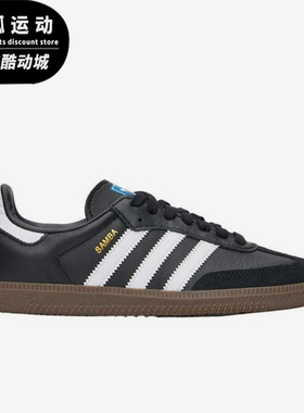 Adidas/阿迪达斯正品三叶草AMBA OG女士时尚复古休闲鞋IG9031