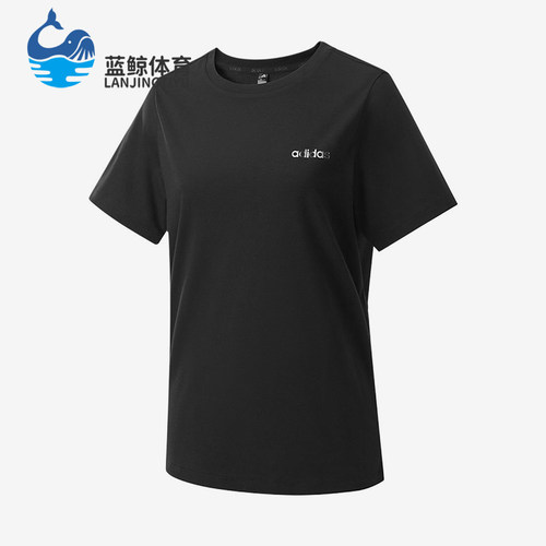 Adidas/阿迪达斯正品简约圆领套头T恤女休闲经典舒适短袖KQ5380