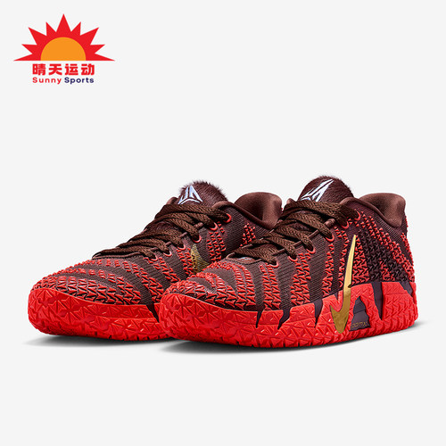 Nike/耐克正品2026春季款男士运动低帮时尚耐磨篮球鞋IB6509-200