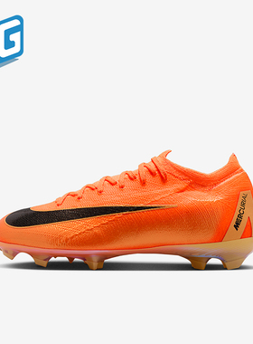 Nike/耐克正品Vapor 16 Pro儿童低帮缓震运动足球鞋IO1556-800