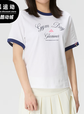 Adidas/阿迪达斯正品VERBIAGE新款女白蓝色撞色经典短袖T恤KB7196