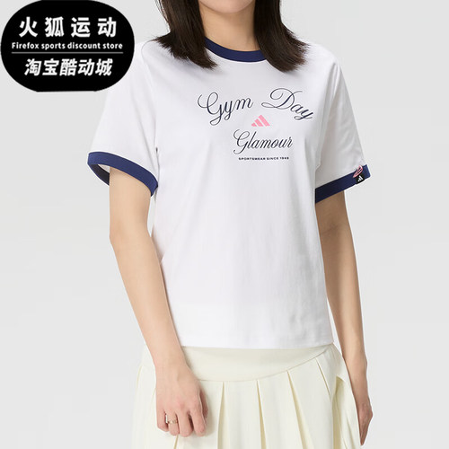 Adidas/阿迪达斯正品VERBIAGE新款女白蓝色撞色经典短袖T恤KB7196