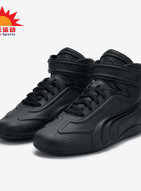 Puma/彪马正品SPEEDCAT MID男女高帮经典魔术贴休闲鞋401054-01